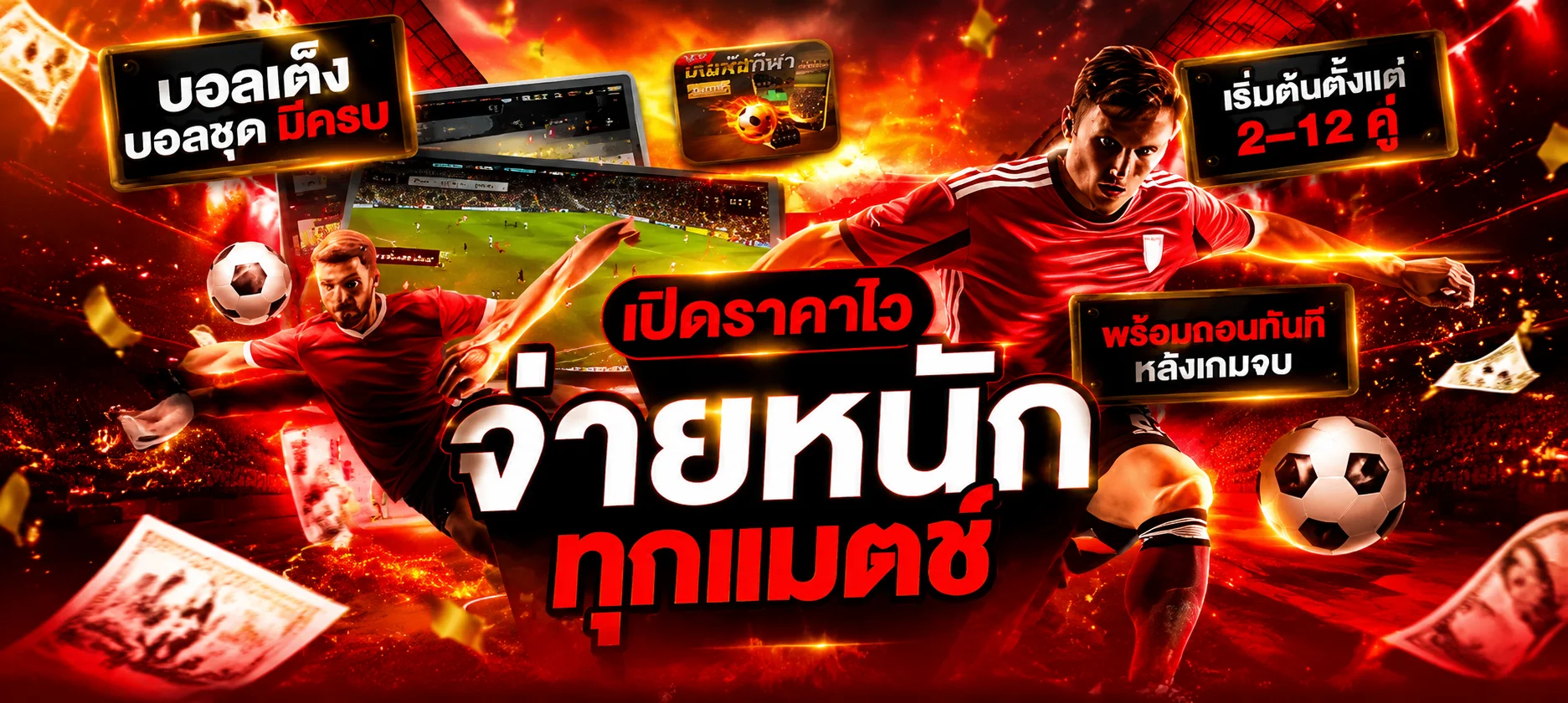SNOWY55 เว็บพนันออนไลน์ สล็อตและคาสิโนสดครบวงจร